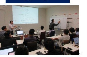 基礎業者の品質勉強会の様子